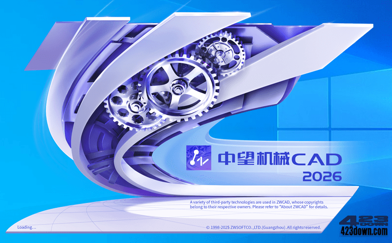 中望CAD机械版2026最新简体中文破解版