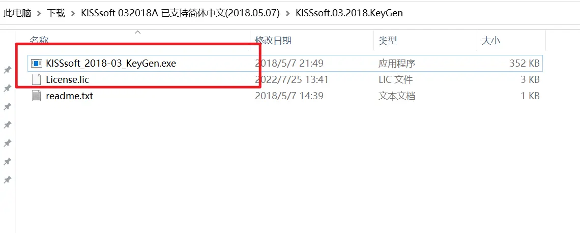 KISSsoft 03-2018 SP6