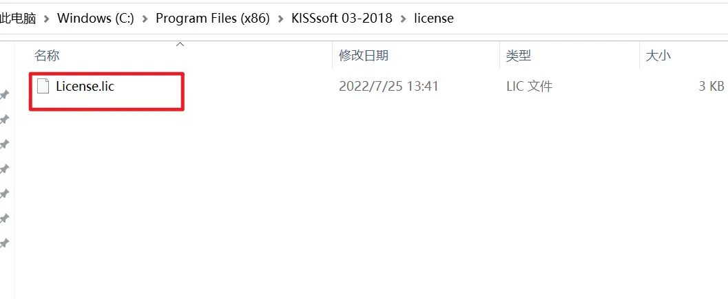 KISSsoft 03-2018 SP6