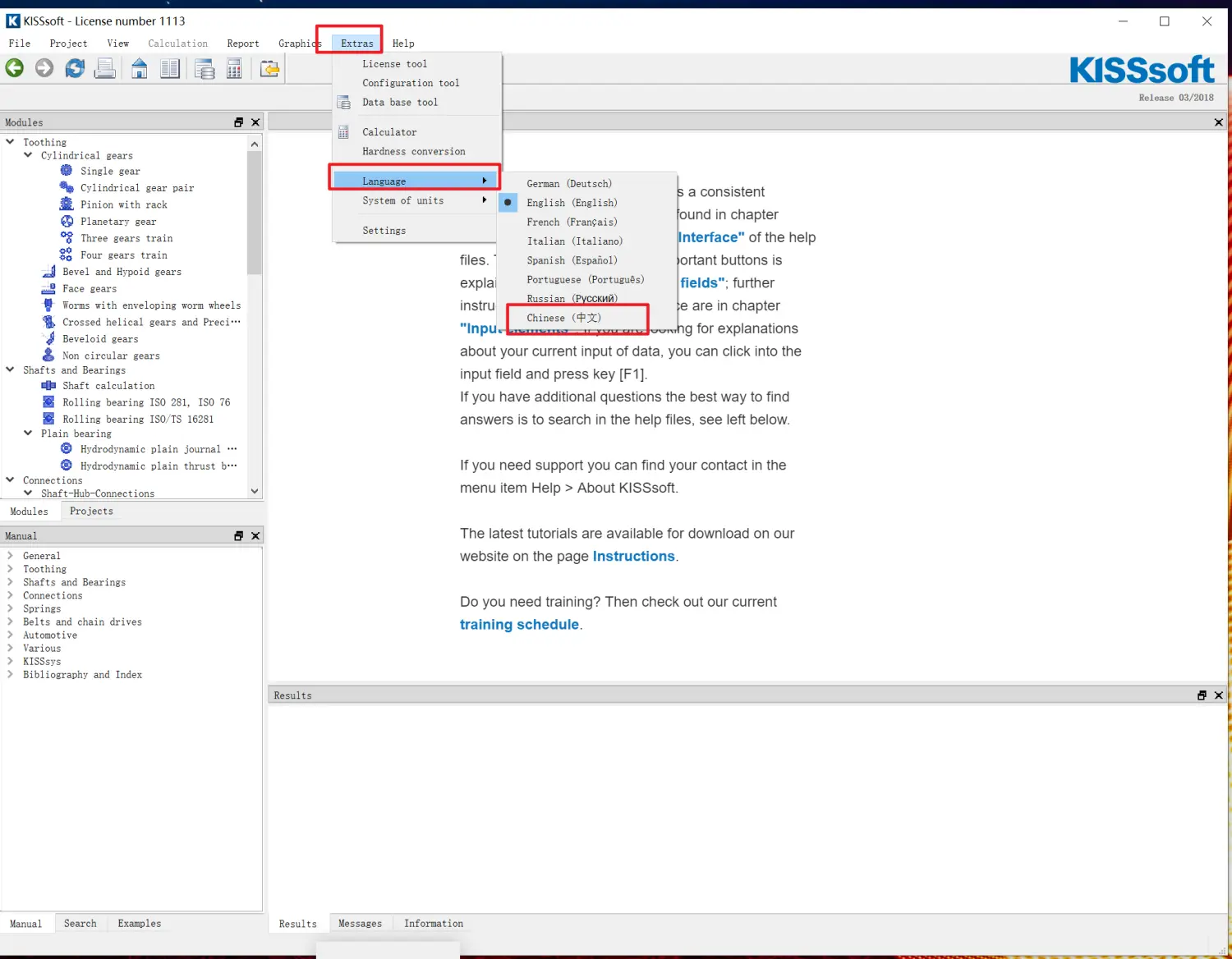 KISSsoft 03-2018 SP6